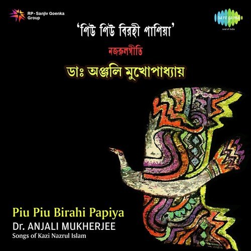 Ailo Boner Bedini - Anjali Mukherjee
