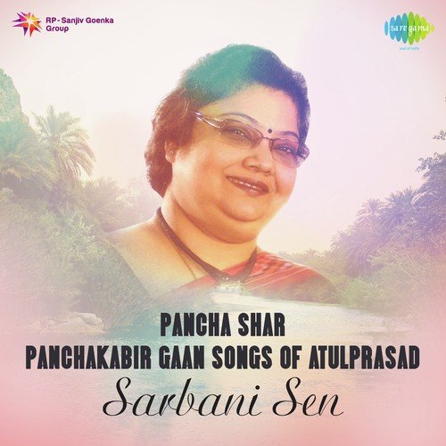 Ogo Nithur Daradi - Sukla Mitra, Harendra Nath Chatterjee, Sarbani Sen