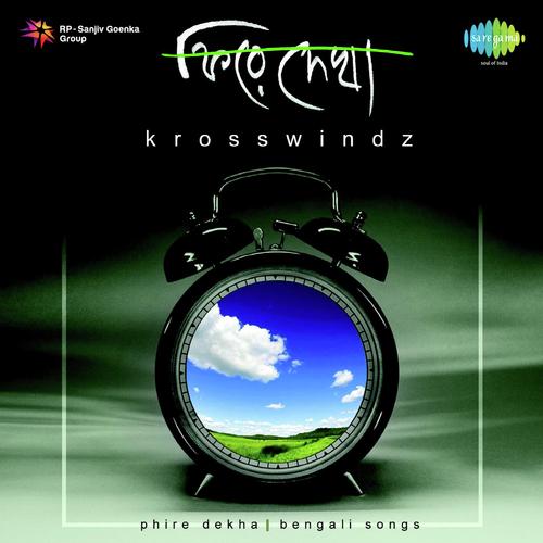 Sakali Tomari Ichchhaa - Krosswindz