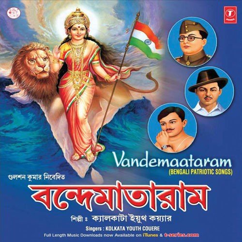 De Dole De Dole - Sanghamitra Gupta