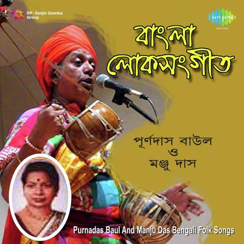 Krishna Bole Kande Kajan - Purnadas Baul, Manju Das, Subhendu Das, Dibyendu Das