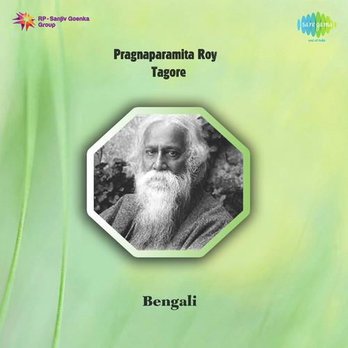 Biraha Madhur Holo Aaji Madhuraate - Pragnaparamita Roy