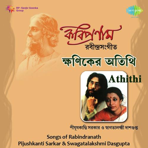 Ami Tomar Sange Bendhechhi - Pijushkanti Sarkar