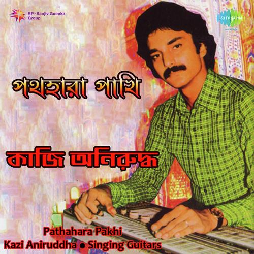 Rum Jhum Rum Jhum - Instrumental - Kazi Aniruddha