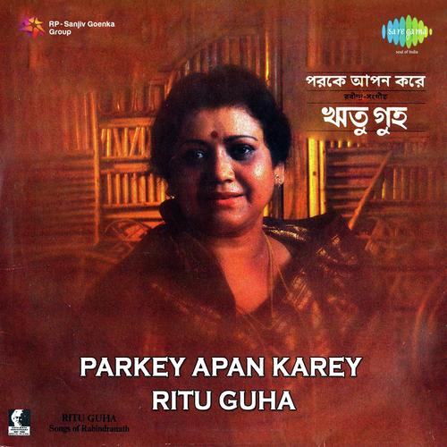 Sakatare Oi Kandichhe Sakale - Ritu Guha