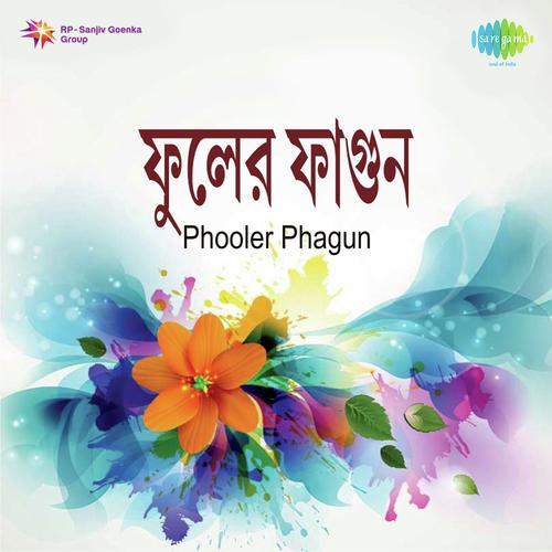 Musafir Mochhre Ankhi - Susmita Goswami, Haimanti Shukla