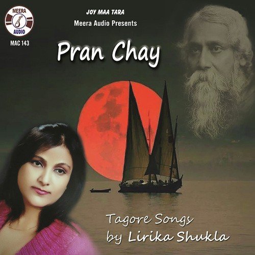 Gharete Bhoromor Elo - Lirika Shukla