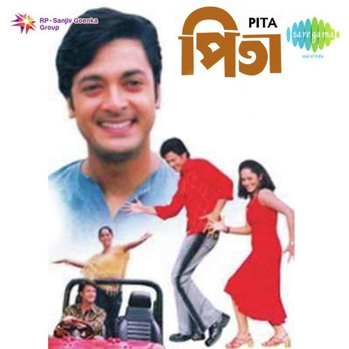 Masti Masti - Duet - Rabindranath Tagore, Debjit
