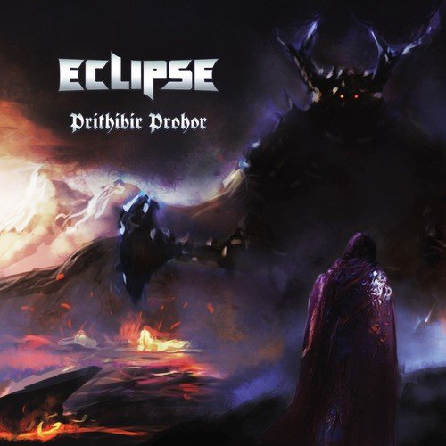 Qayam - Eclipse