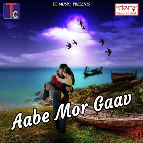 Kajar Kas Akhi Maa - Various Artists