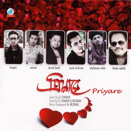 O Shokhi - Various Artists