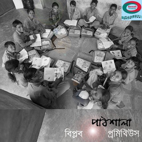 Nondini Shubashkar - Biplob