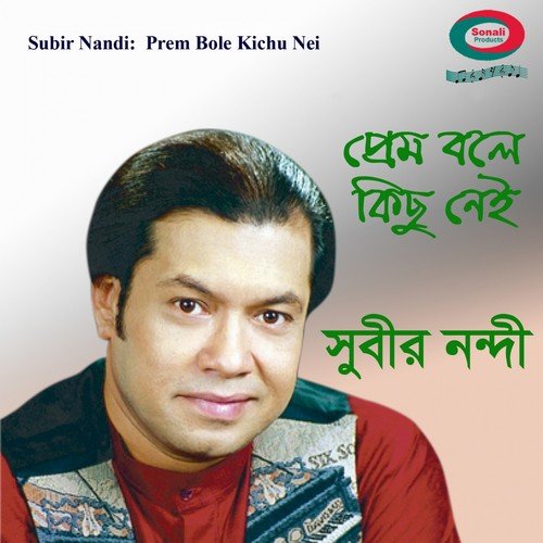 Koto Je Tomake - Subir Nandi