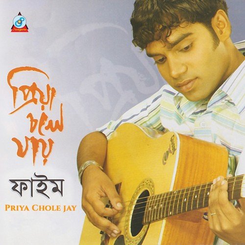 Priya Chole Jay - FAIM