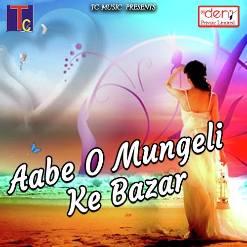 Kajreli Turi - Punnu Raj, Tijan Patel