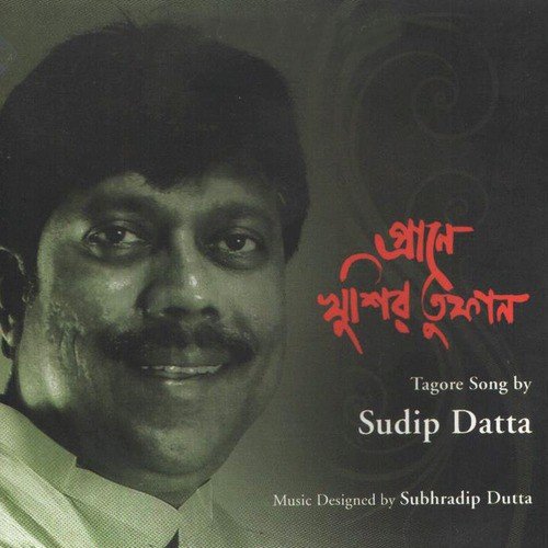 Praane Khushir Tufaan - Sudip Dutta