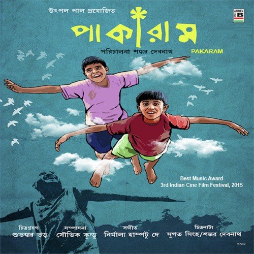 Majhe Majhe Mon Pakhi One - Various Artists