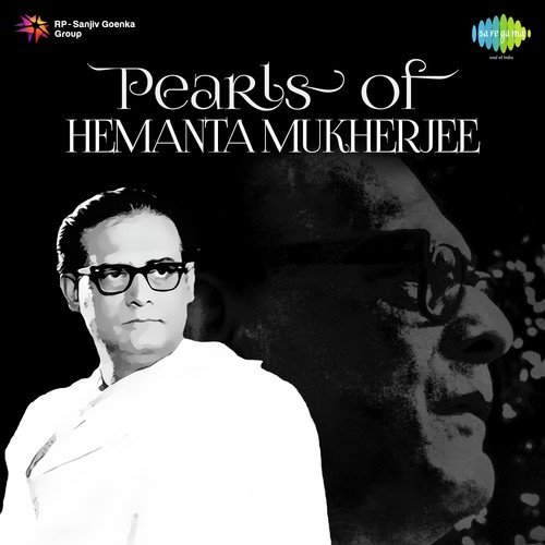 Oi Dustu Chokher Mishti Hasi (From Dui Bari) - Hemanta Kumar Mukhopadhyay