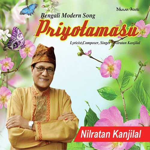 Mamataj Sajahan, Aseem Premer - Nilratan Kanjilal