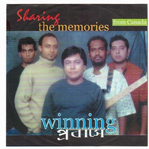 Brishti- - Winning