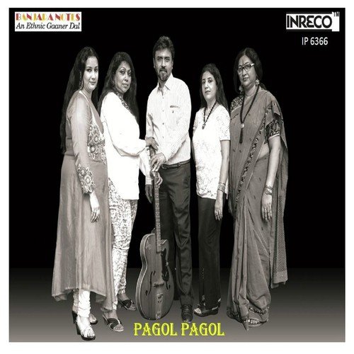 Pagol Pagol E Mon Amar - Banjara Notes