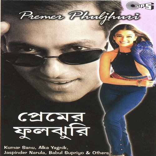 Oi Hashi Oi Drishti - Anu Malik