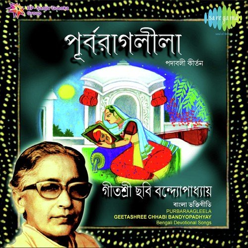 Moribo Moribo Sakhi - Chhabi Banerjee