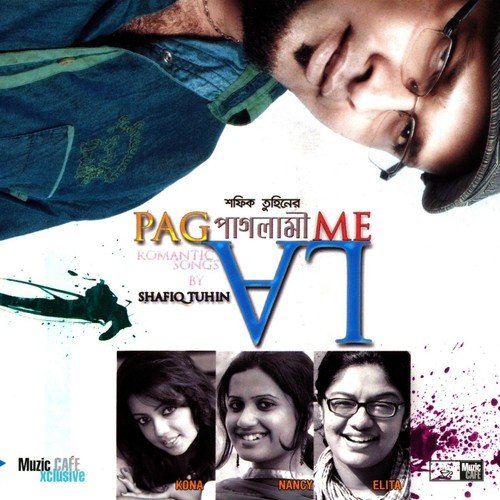 Bondhu - Various Artists