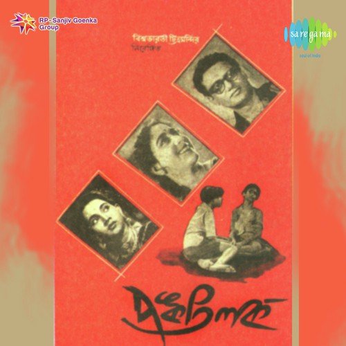 Bondhu Chokhe Mor - Sudhin Dasgupta