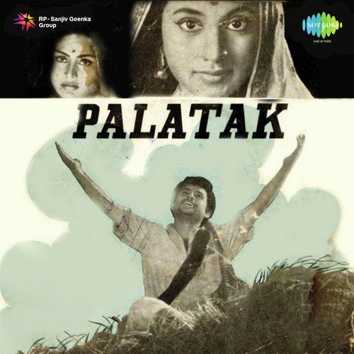 Aha Krishna Kalo - Hemanta Kumar Mukhopadhyay