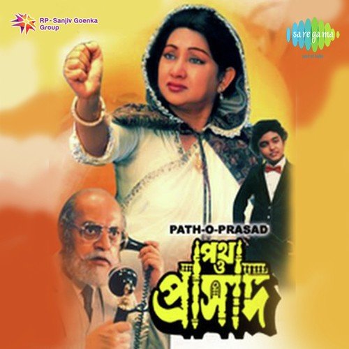 Pran Bhoriye Trisha - V. Balsara, Rabindranath Tagore