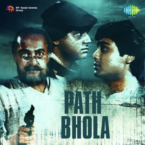 Title Music Path Bhola - Rabindranath Tagore, Hemanta Kumar Mukhopadhyay, Atulprasad Sen