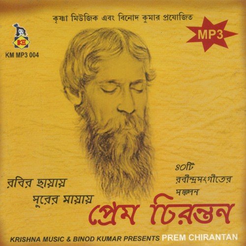 Godhuli Logone - Moumita Goswami