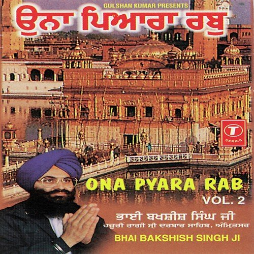 Kaaman Toh Shringaari Kar - Bhai Bakhshish Singh Ji-Amritsar Wale