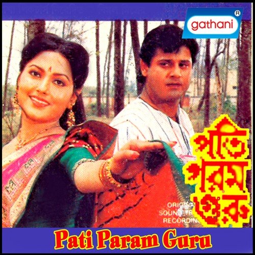Nao Tumi Eka Nou - Ravindra Jain