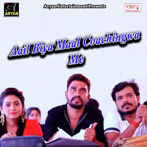 Gajbe Kamar Lachke - Various Artists