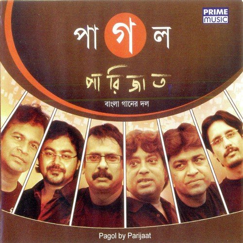 Chender Deshe - Parijaat
