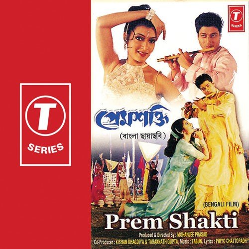 Hote Pari Amra Gareeb - Tabun