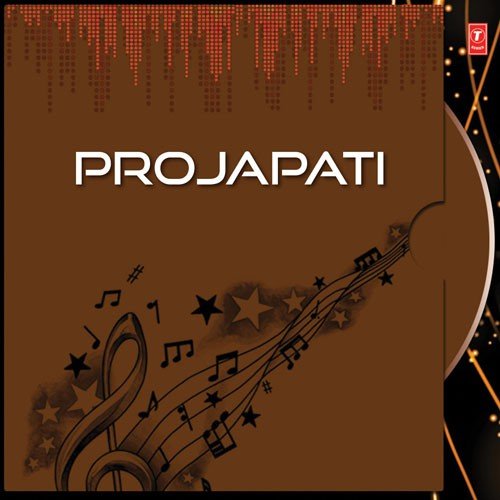 Projapati Hote Chay Jodi Mon - 1 - Mrinal Banerjee
