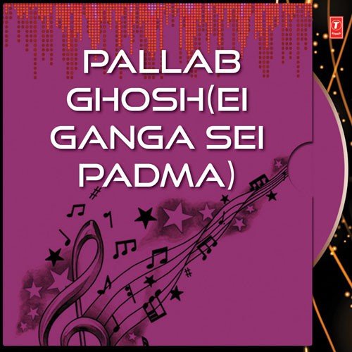 Pousher Kachha Kachhi - Pallab Ghosh