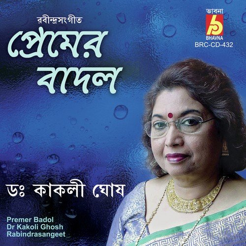 Aji Godhulilogone - Dr. Kakoli Ghosh