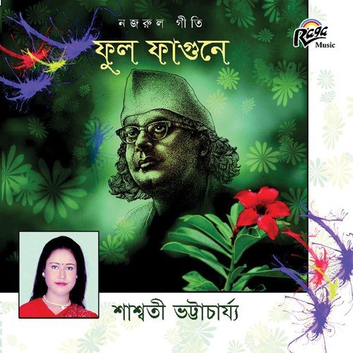 Aj Mone Mone Lage Hori - Saswati Bhattacharjee