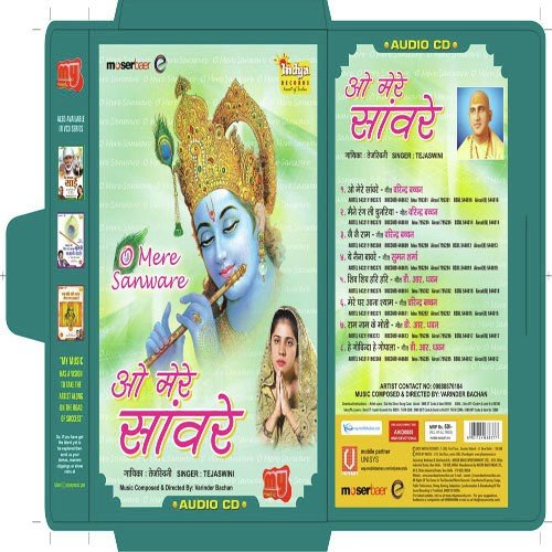 Mere Ghar Aana - Tejasvani