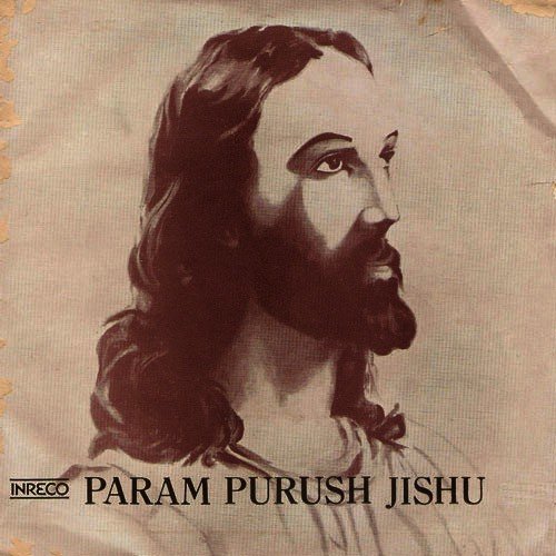 Ke Achhey Bandhu Aar - Various Artists