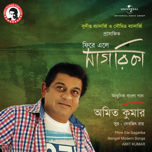 Mayabini Tumi - Amit Kumar