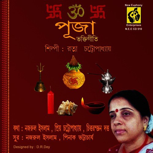 Sukher Parash - Ratna Chattopadhay