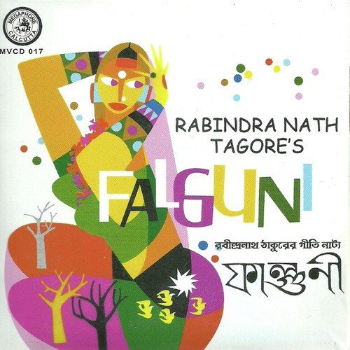 Hriday Niye Giyechhilem - Various Artists