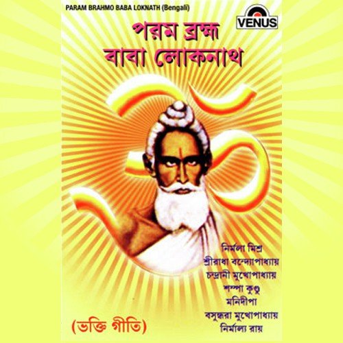 Nagendra Hara - Various Artists