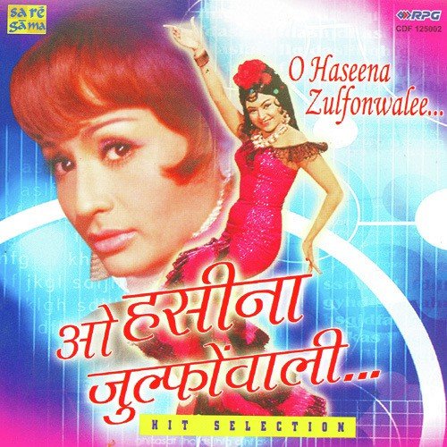 Affoo Khudaya - Various Artists
