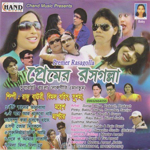 Mila Mila Dil Mila - Various Artists